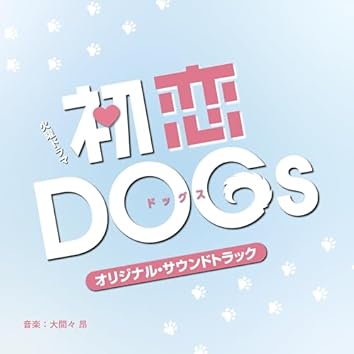 Amazon Music Unlimitedで大間々昂を聴く Amazon Music Unlimitedで大間々昂を聴く